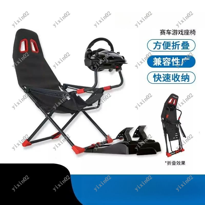 Gaming Accessories Stand - Foldable Racing Simulator Stand for Small