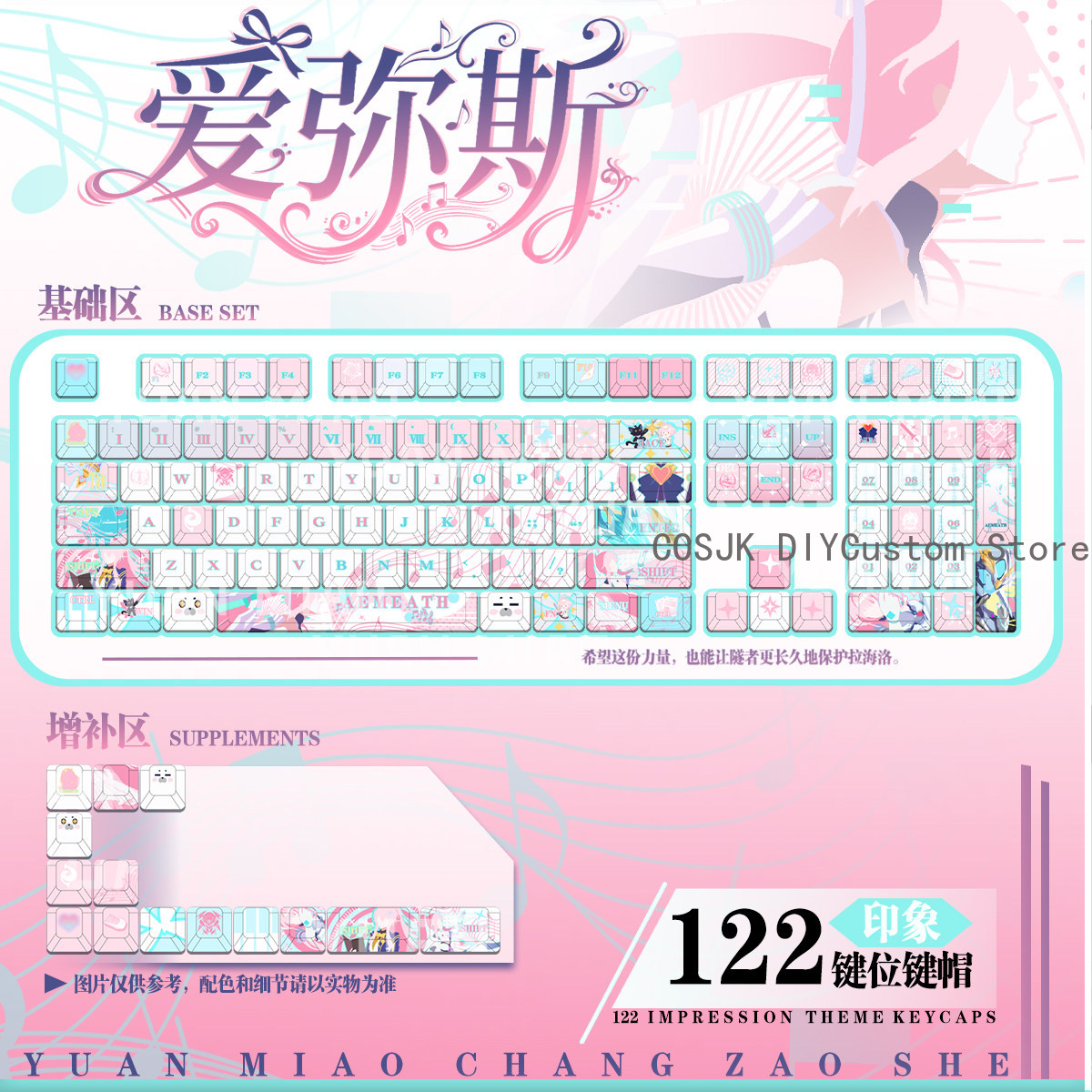 122 Keys Anime Wuthering Waves - огляд і ціна Gaming Accessories Anime
