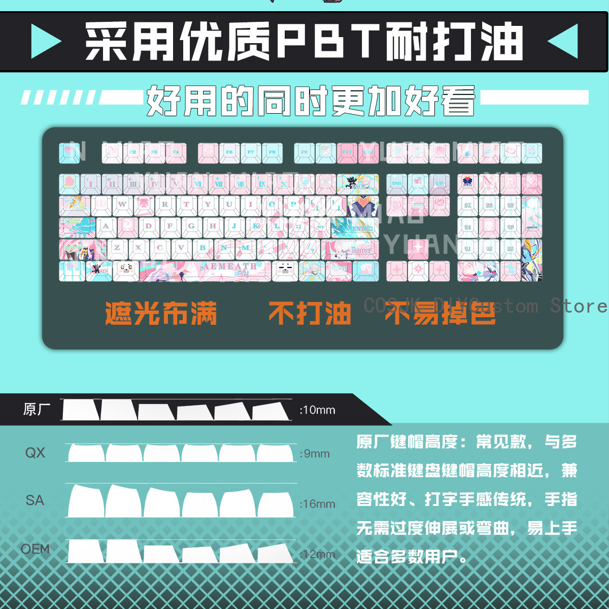 122 Keys Anime Wuthering Waves - огляд і ціна Gaming Accessories Anime