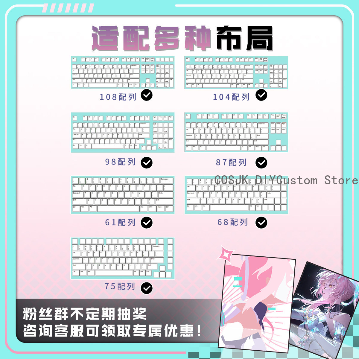 122 Keys Anime Wuthering Waves - огляд і ціна Gaming Accessories Anime