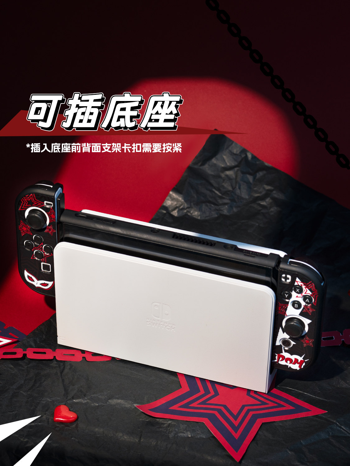 Switch 2 Oled Lite Protective  - огляд і ціна Joker Gaming Accessories