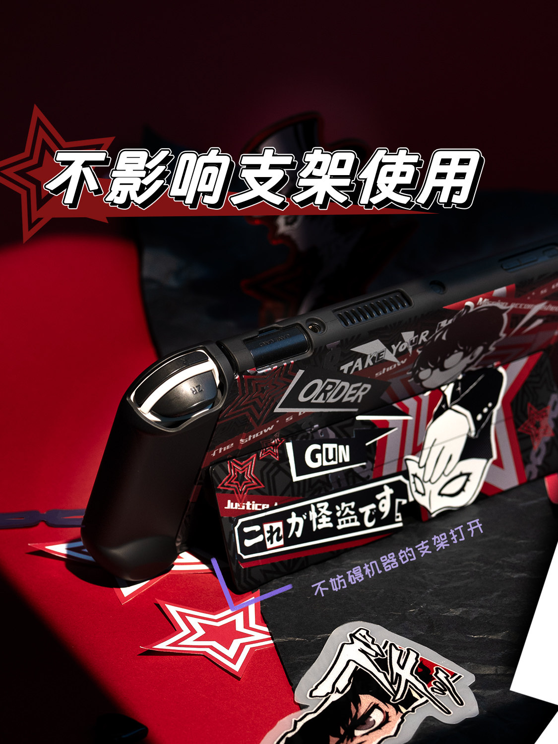 Switch 2 Oled Lite Protective  - огляд і ціна Joker Gaming Accessories