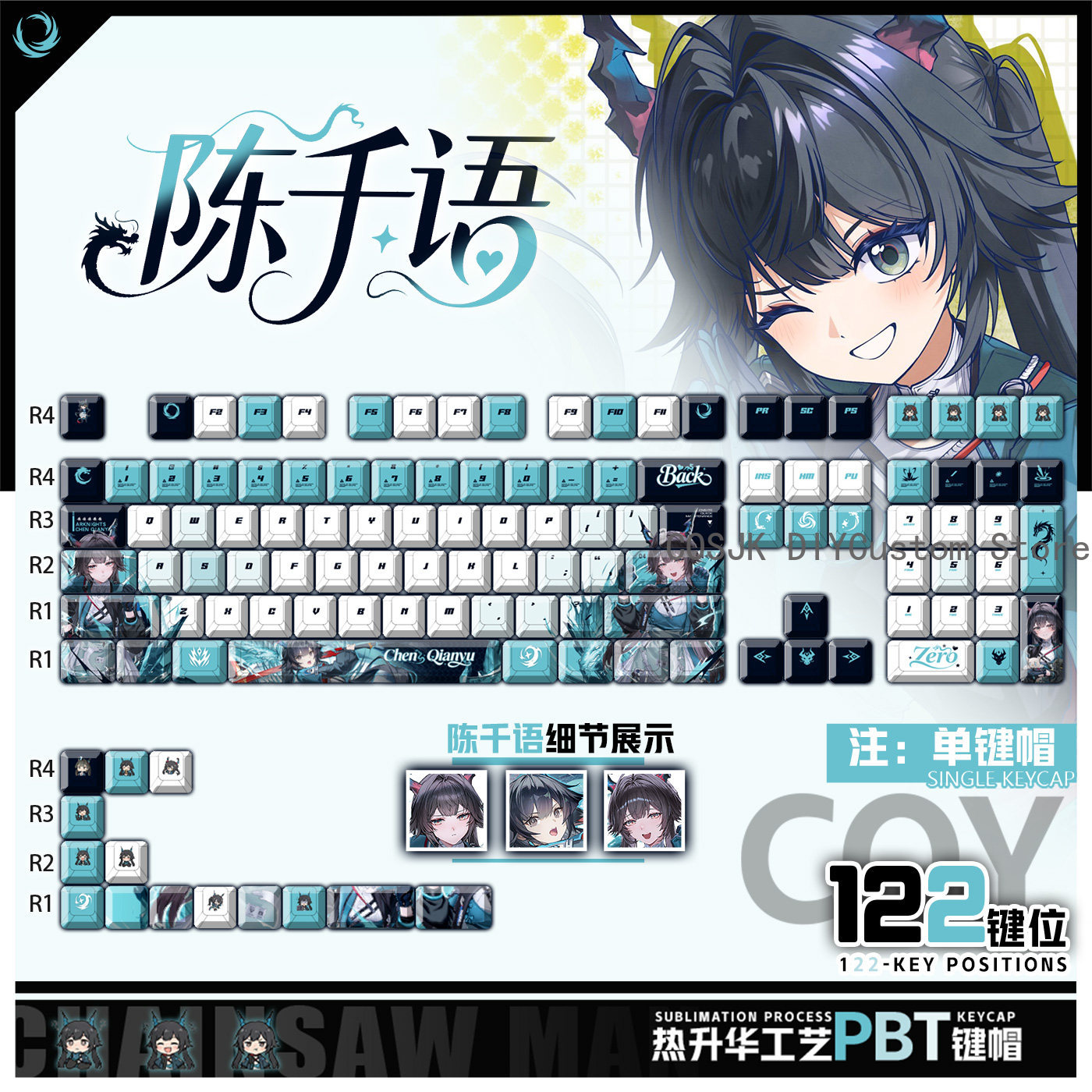122 Keys Anime Chen Qianyu Ark - огляд і ціна Gaming Accessories Anime