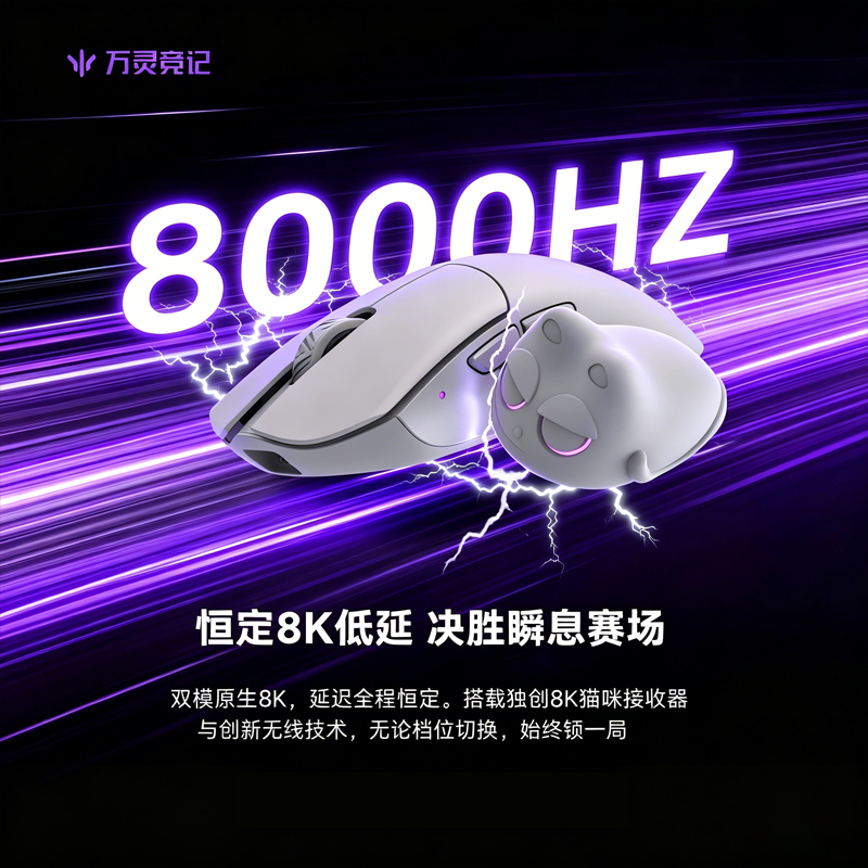 WLmouse Beast G Wireless Gamin - огляд і ціна Gaming Accessories Wholesale