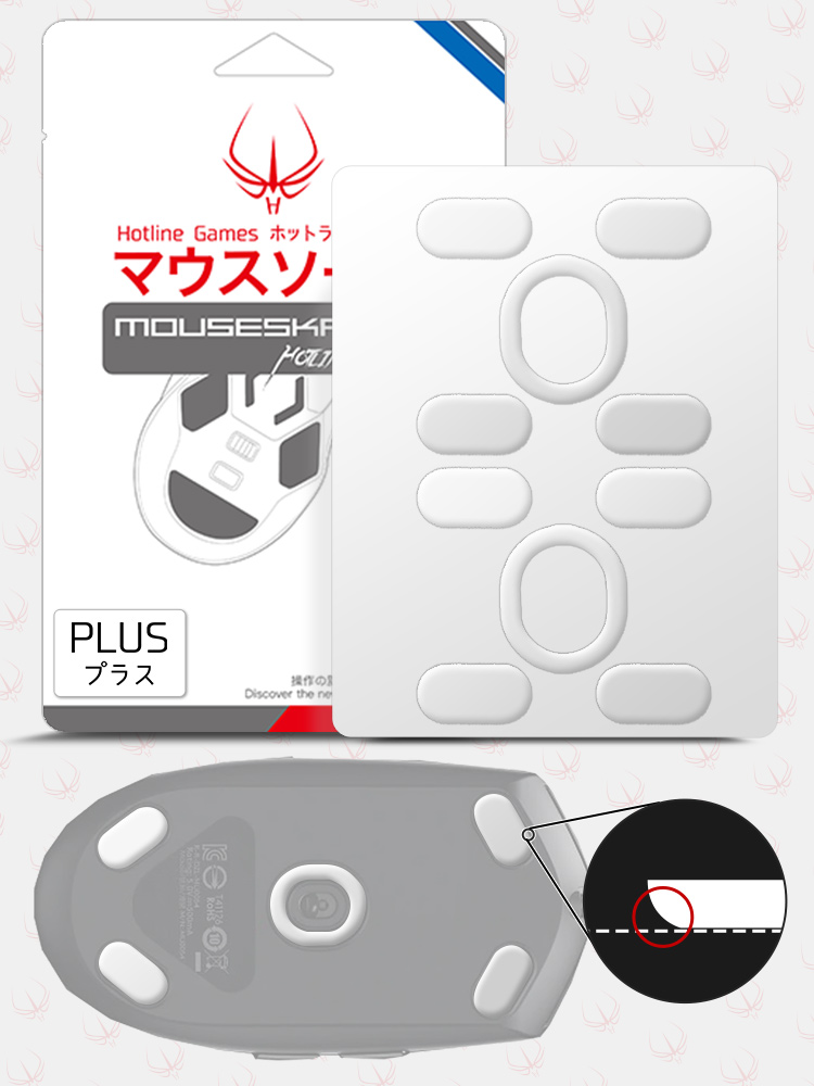 2 Sets Hotline Games 3.0 Plus  - огляд і ціна Logitech Mouse G203