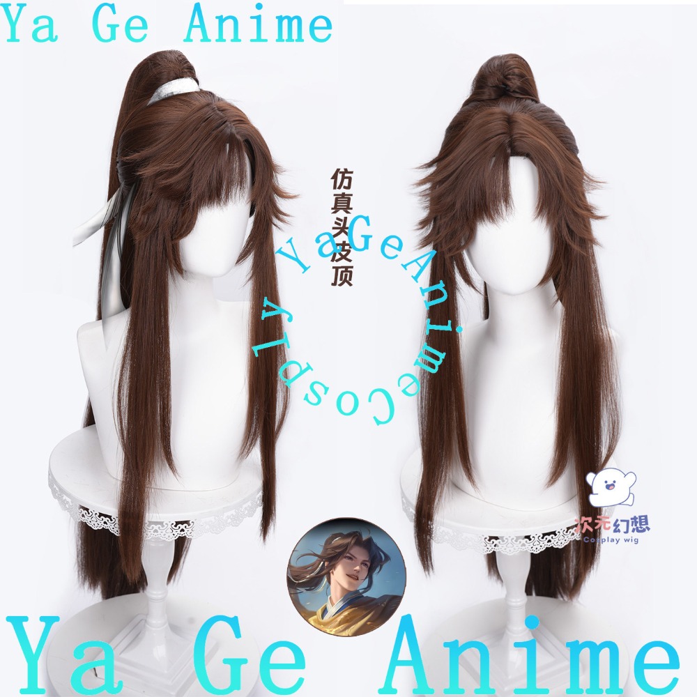 Honor of Kings Li Xiaoyao Dong - огляд і ціна Gaming Accessories Anime